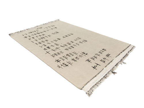 CC-TAPIS SCARLETT ROUGE OGHAM RUG 7'5" x 9'8"