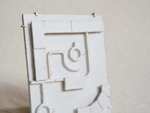 CATHERINE DIX WALL SCULPTURE / SMALL W9" x H7.3" x D1.4"